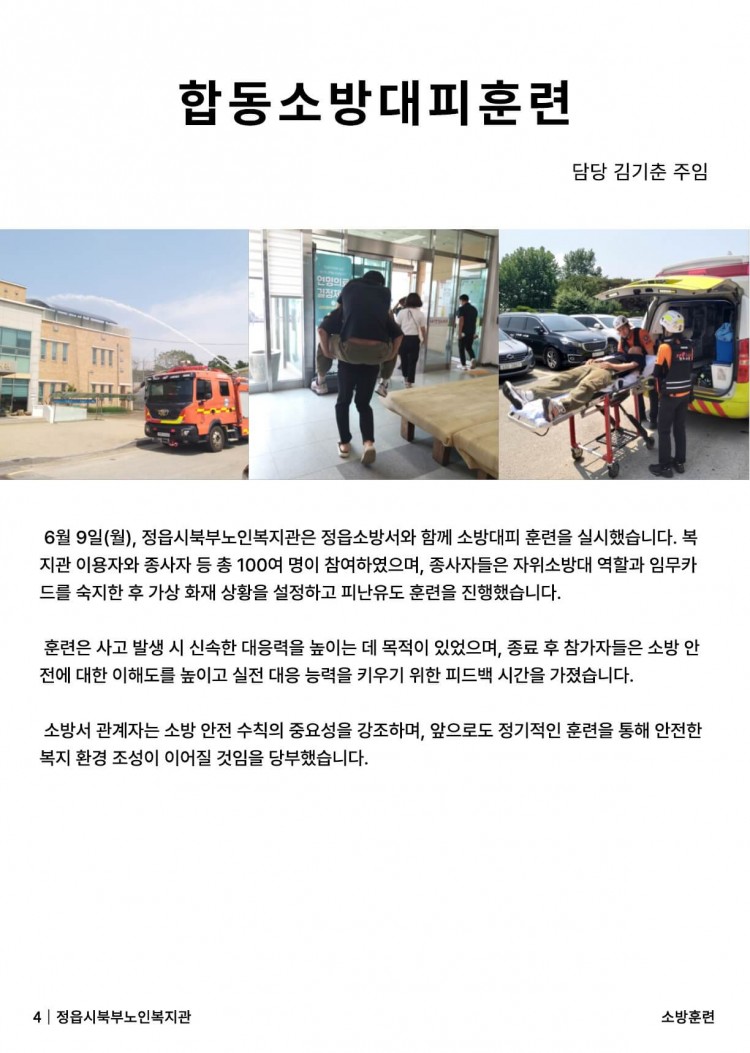 8b8febadb582819b82f0fe271783d9bd_1751520